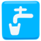 Potable Water emoji on Messenger